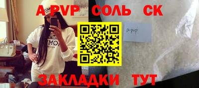 первитин Надым