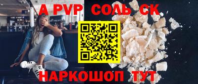 твердый Набережные Челны