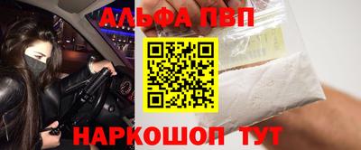 MDMA Premium VHQ Назарово