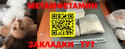 первитин Надым