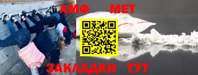 первитин Надым
