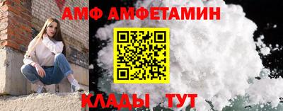 первитин Надым