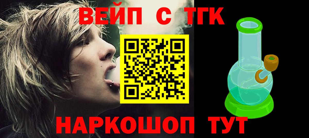 Метадон  COCAIN  Гашиш  Петропавловск-Камчатский  Вход с VPN  Канабис  ГАШ  Меф МЯУ МЯУ кристаллы 