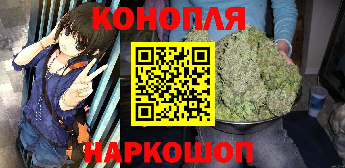 Конопля план  Каннабис VHQ  Вход с VPN  Петропавловск-Камчатский  Марихуана SATIVA & INDICA 
